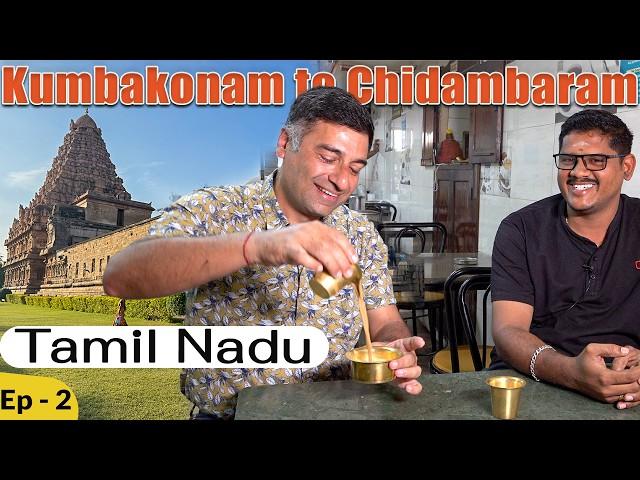 Ep - 2 Kumbakonam to Chidambaram | Darasuram |  Gangaikonda Cholapuram  | Kumbakonam | Tamil Nadu