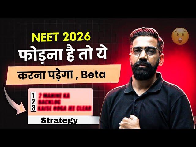 How to Crack NEET 2026 in 11 Months ⁉️ Category wise Strategy ️ Revision & Backlog  #neet2026