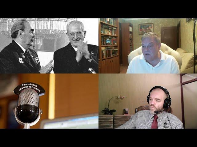 959. Е.Ю. Спицын: Кто убил Брежнева? Да здравствует Андропов.