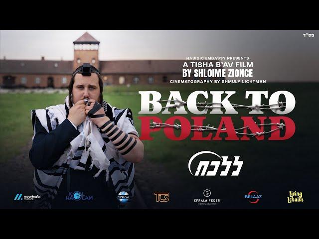 BACK TO POLAND | Full Documentary | 2024 Tisha B’Av Film by Shloime Zionce