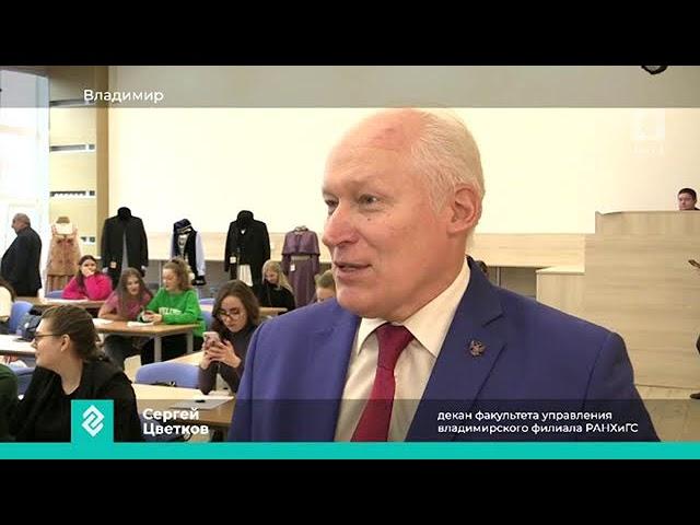 Прямая трансляция пользователя Телеканал Губерния 33 — Владимир