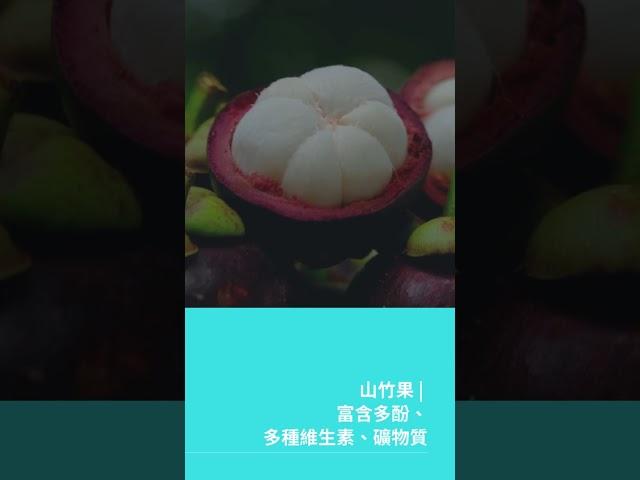 現代人健康好選擇 #營養補助食品 #維他命 #荃能 | 歐瑞恩