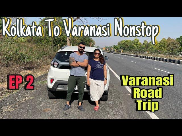 Kolkata To Varanasi Nonstop By Car 2024 | Nonstop Drive করে বেনারস চলে গেলাম !! EP 2