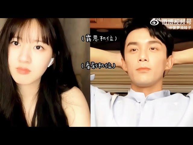 Zhao Lusi and WuLei’s cute interactions at “Love Like the Galaxy” final livestream