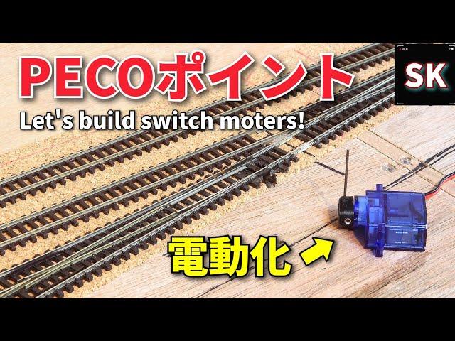 How to install a cheap point machine for PECO