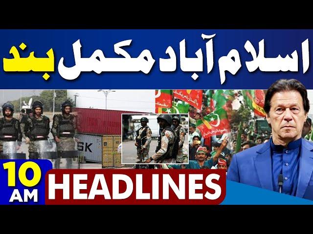 PTI D-Chowk Protest: Army Takes Charge in Islamabad | Bushra Bibi's Statement | 10AM Headlines