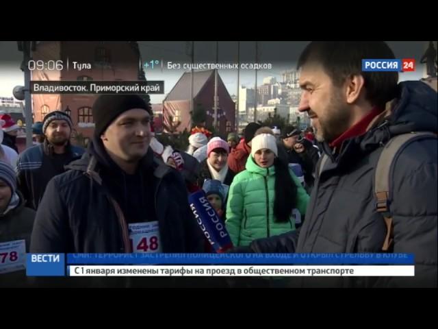 Бодрое утро: во Владивостоке десятки человек вышли на новогодний забег