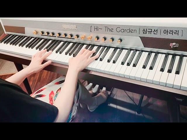 「 아라리 」심규선 - 홍소라 ver. | piano cover