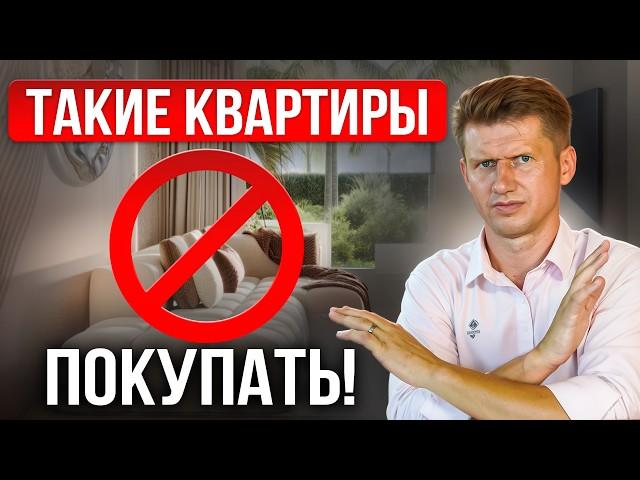 Вот как Обманывают Агенты по Недвижимости на Пхукете