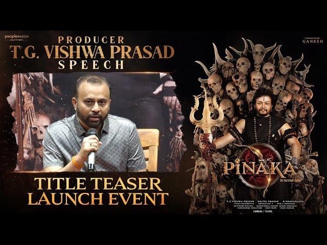 Producer T.G. Vishwa Prasad Speech at Pinaka Title Teaser Launch Event | Ganesh | Dhananjaya | PMF