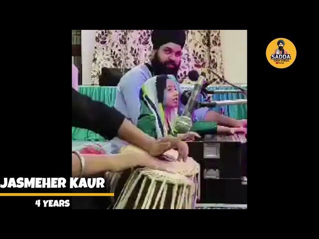 JASMEHER KAUR| 4 YEARS | SAHARANPUR | U.P | ONLINE GURBANI COMPETITION| 2024