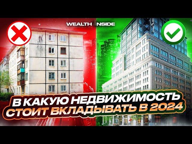 Financial independence | Финансовая независимость