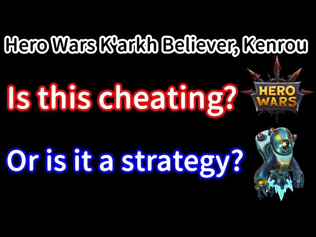 Is this cheating？ Or is it a strategy？ | Hero Wars