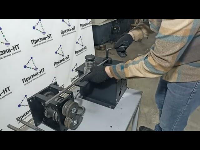 Ручной станок для холодной художественной ковки Призма-НТ-Старт