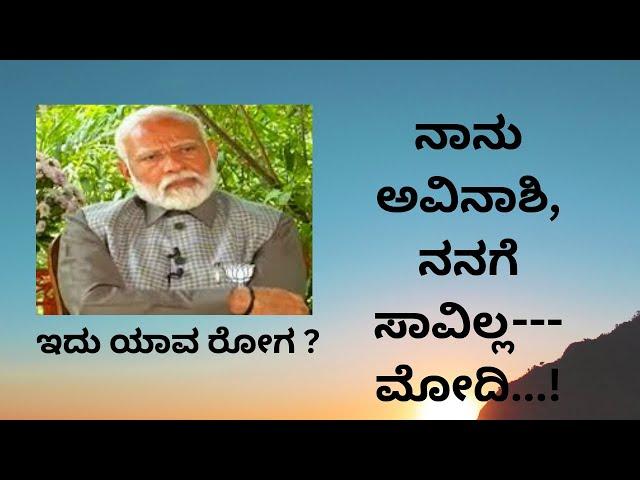 I AM AVINASHI, NO NASHA #Shashidharbhat#Sudditv#Karnatakapolitics