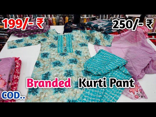 Premium Branded Kurti Pent Wholesale | 2 Piece Kurti Manufacturer | 3 Piece Kurti Manufacturer