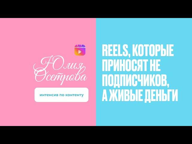 День 1. Как снимать видео, которые приносят деньги