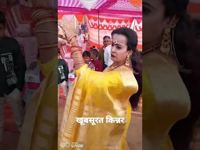 खूबसूरत किन्नर