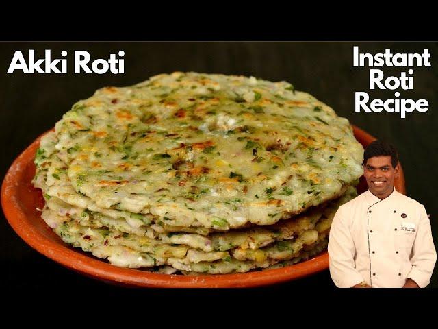 Akki Roti Recipe in Tamil | How to Make Akki Roti | Rice Flour Roti | CDK #449 |Chef Deena's Kitchen