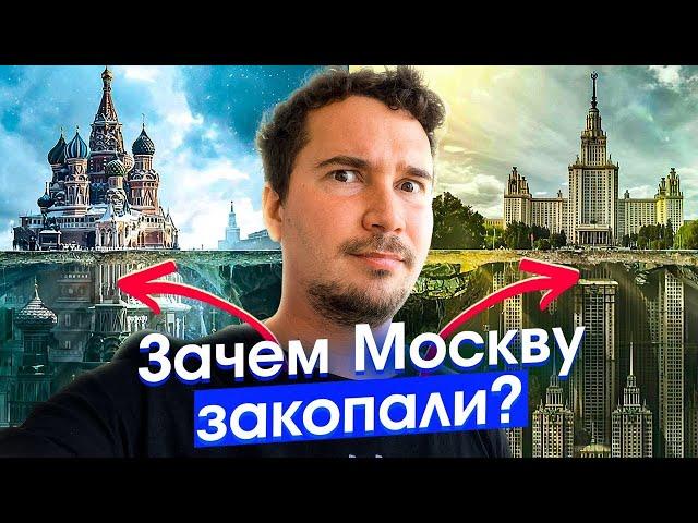 Кто закопал старые города? Что в реальности находится под улицами и старыми домами