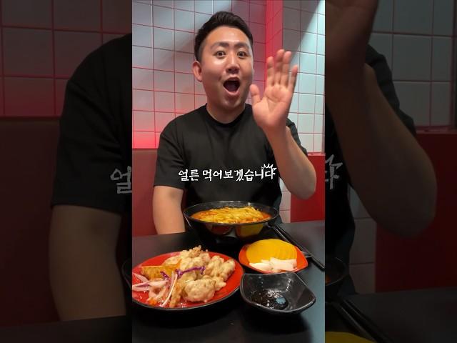 “여주 팔선 매운 짬뽕 탕수육 맛집”