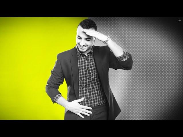 מאור אדרי -  My Name Is maor edri