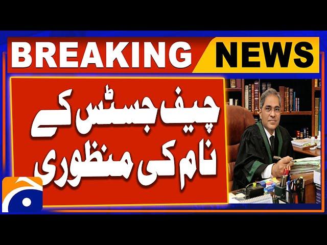 Judicial Commission approved the name of Justice Shafi Siddiqui as the Chief Justice of SHC