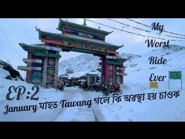 Tawang in January 2022 | Tawang Bike Ride | Tawang Arunachal Pradesh | Tawang Snowfall 2022 |