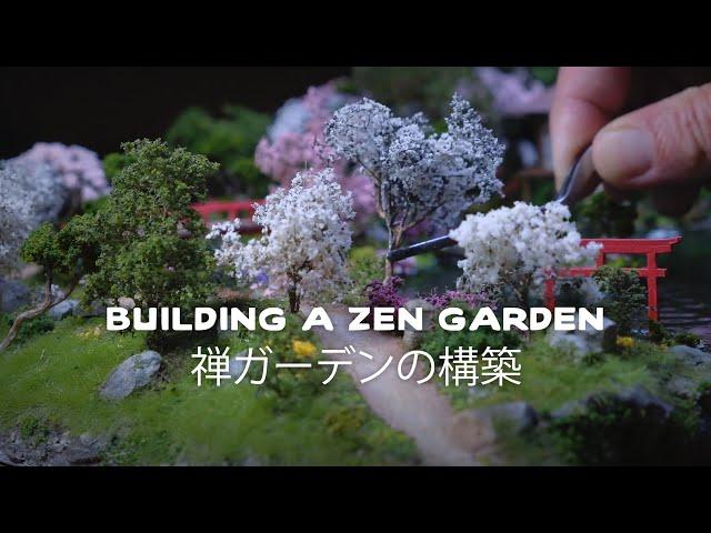 Building a Zen Garden diorama. 禅庭のジオラマを構築。#zengarden #diorama #zen #asmr