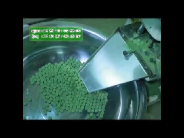 Best cheap Moringa Tablet pills Making Machine tablet pills making from powder(Stemon)