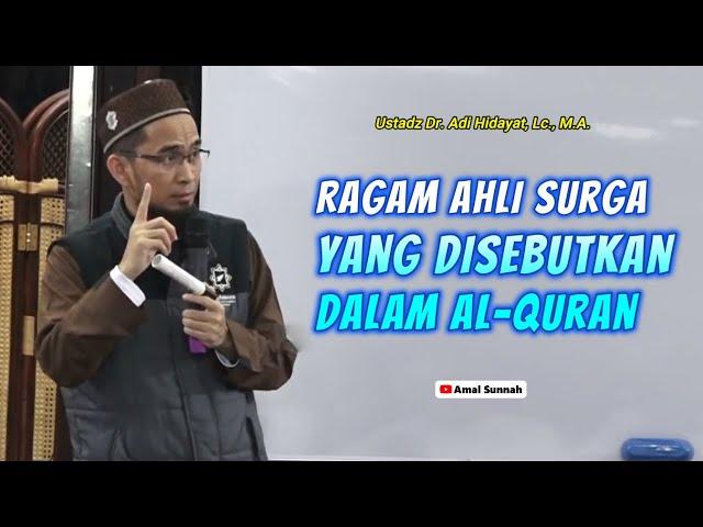 2 Syarat Yang Paling Utama Untuk Masuk Kedalam SurgaUstadz Adi Hidayat