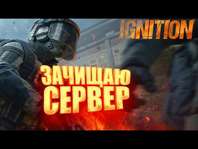 Arena Breakout Infinite IGNITION - НОВАЯ КАРТА И ОРУЖИЕ! - НОВЫЙ СЕЗОН