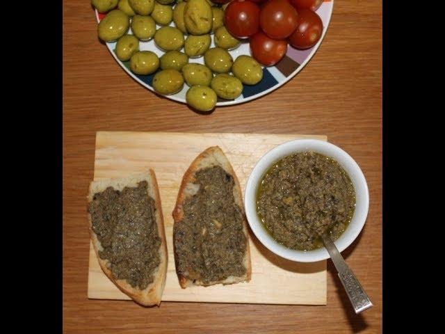 Из обычных ОЛИВОК итальянцы готовят оливковый паштет или Pate di olive. Просто и супервкусно!