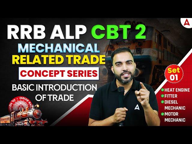 RRB ALP 2024 | ALP CBT 2 Mechanical Trade | Basic Introduction of Trade | By RK Sir