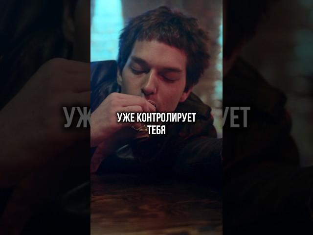 Миф Я контролирую алкоголь