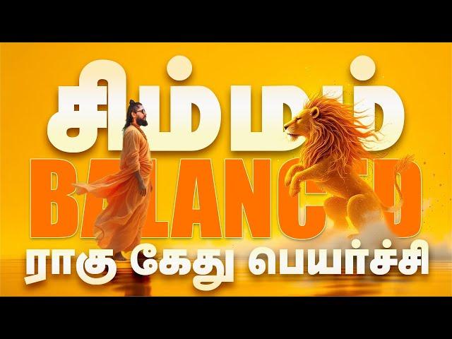 Simmam Rahu Kethu Peyarchi 2025 - சிம்மம் ராகு கேது பெயர்ச்சி  2025