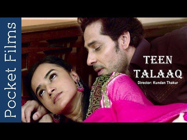 Hindi Short Film - 'Teen Talaaq' – A husband and wife relationship story after marriage