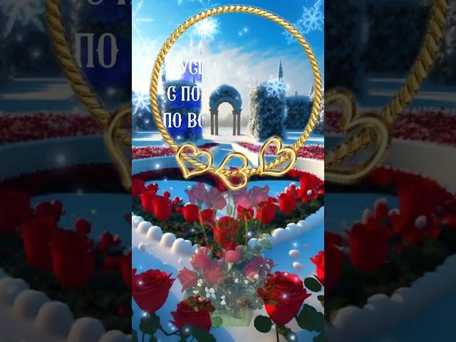 Доброе утро, понедельник.