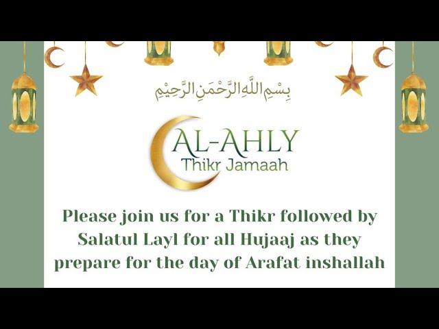 Thikr for the Hujjaaj - Al-Ahly Jumuah Evening Live Thikr In Collaboration With Vos Street Imaamat