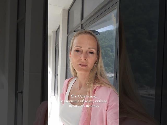 Хочешь переехать на Побережье? Звони 928 417 90 78,  расскажу, что сейчас выгодно приобрести.