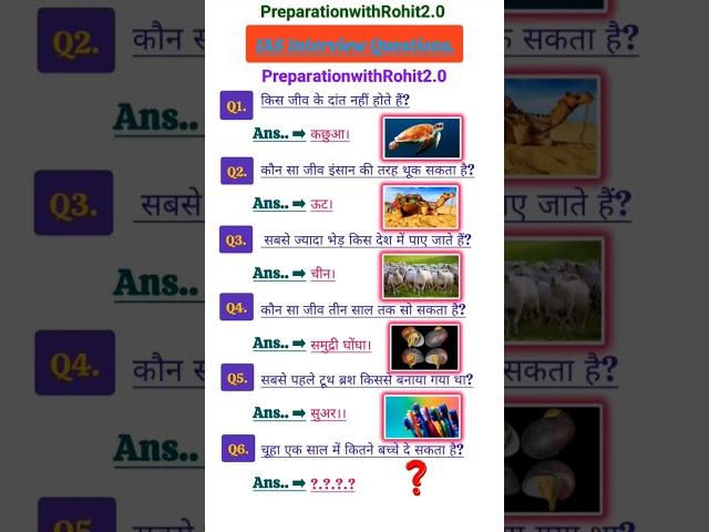 Ias interview questions | upsc interview questions #iasinterviewquestions #upscinterviewquestion
