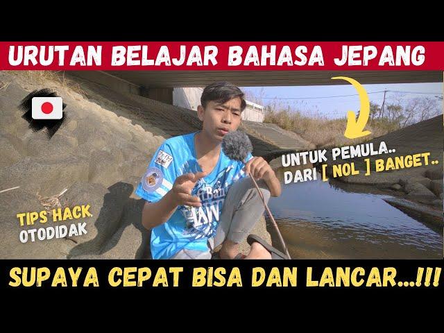 CARA BELAJAR BAHASA JEPANG PEMULA [OTODIDAK JUGA BISA KOK]