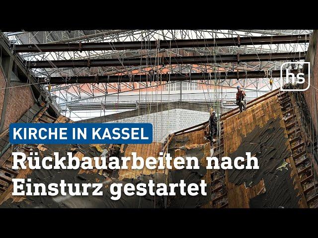 Nach Dacheinsturz: Aufräumarbeiten in der Elisabethkirche in Kassel beginnen | hessenschau