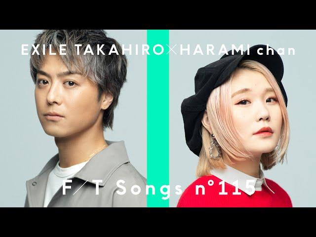 EXILE TAKAHIROxHarami-chan – Motto Tsuyoku / THE FIRST TAKE