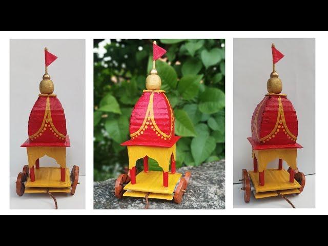 DIY mini rath | Rath yatra special craft | Jagannath deb rath making | Rathyatra 2024