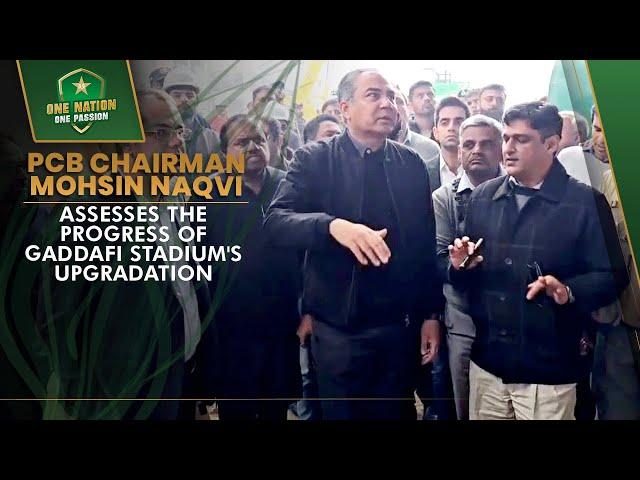 PCB Chairman Mohsin Naqvi assesses the progress of Gaddafi Stadium's upgradation | PCB | MA2A