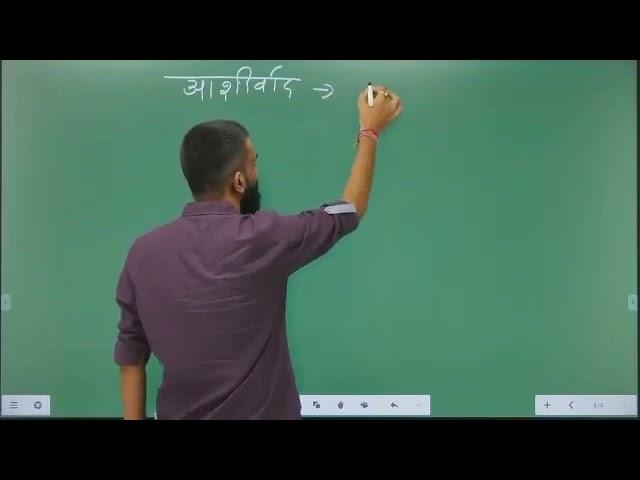 राजस्थान की जनजातियां|(spring board)|Rajveer Sir|Rajasthan Ki Janjatiya Aur Unki Arthvyavastha