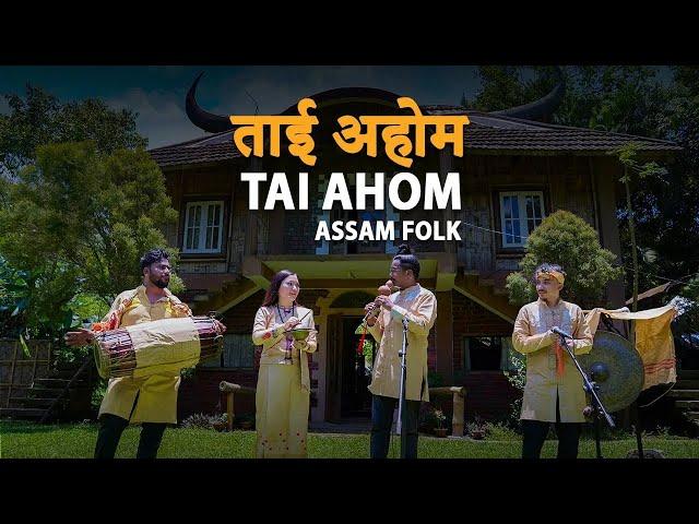 MO KHAM PHAN TAI MOUNG - Jutimala & The Tai Folks║BackPack Studio™ (Season 6)║Folk Music - Assam