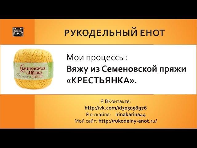 Мои вязальные процессы | 2016 - июль.