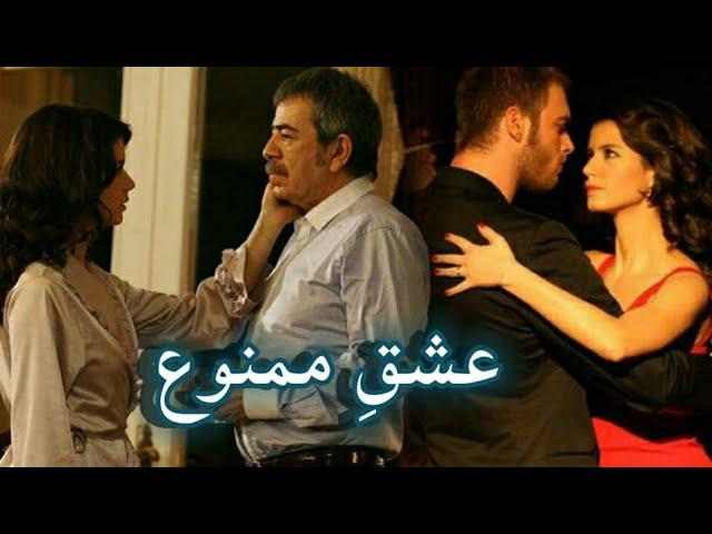 ISHQ-E-MAMNU BITER AND BEHLUL LOVE STORY  TURKISH DRAMA full song laal Ishq